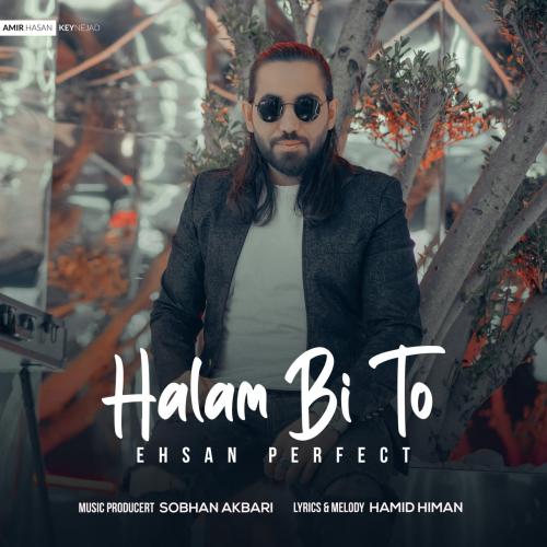 دانلود آهنگ حالم بی تو دانلود آهنگ حالم بی تو